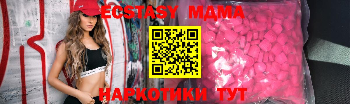 Ecstasy louis Vuitton Отрадный