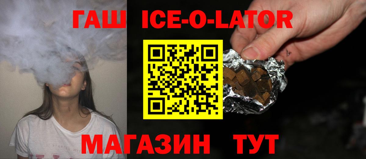 ГАШИШ хэш Отрадный