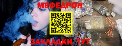 гидра Рузаевка