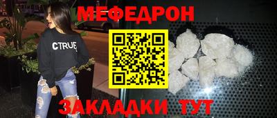 мяу мяу мука Рязань