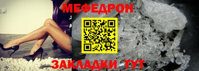 соль курить ск Рыбинск