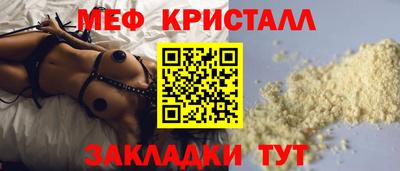 мяу мяу мука Рязань