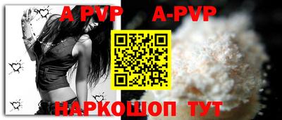 соль курить ск Рыбинск