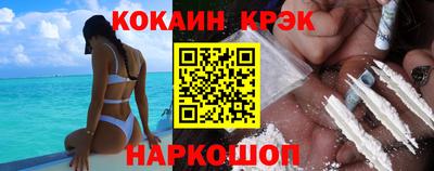 соль курить ск Рыбинск