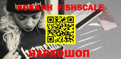 соль курить ск Рыбинск