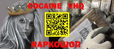 гидра Рузаевка