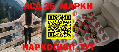 гидра Рузаевка
