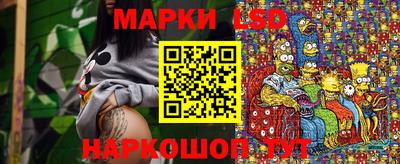 соль курить ск Рыбинск