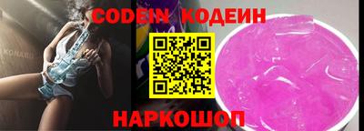 гидра Рузаевка