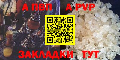 соль курить ск Рыбинск