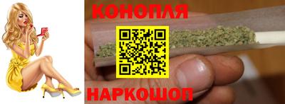 соль курить ск Рыбинск