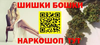 соль курить ск Рыбинск