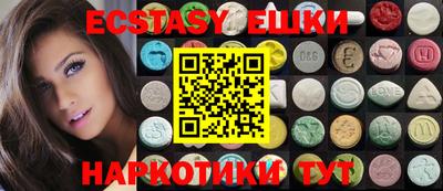 соль курить ск Рыбинск