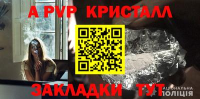 гидра Рузаевка