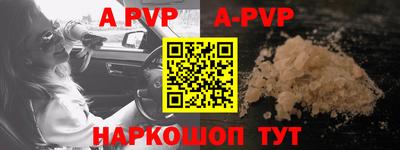 соль курить ск Рыбинск