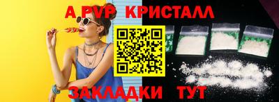 гидра Рузаевка