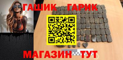 гидра Рузаевка