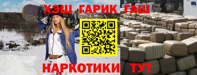 гидра Рузаевка