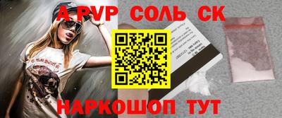 гидра Рузаевка