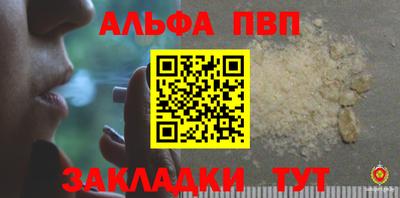 мяу мяу мука Рязань