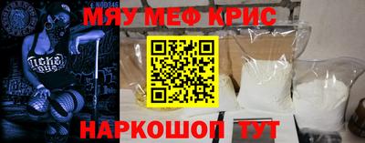 соль курить ск Рыбинск