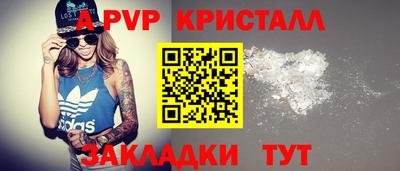 гидра Рузаевка