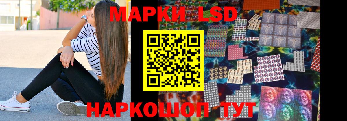 LSD-25 экстази  LSD-25 экстази ecstasy  Вход с VPN  Отрадный 