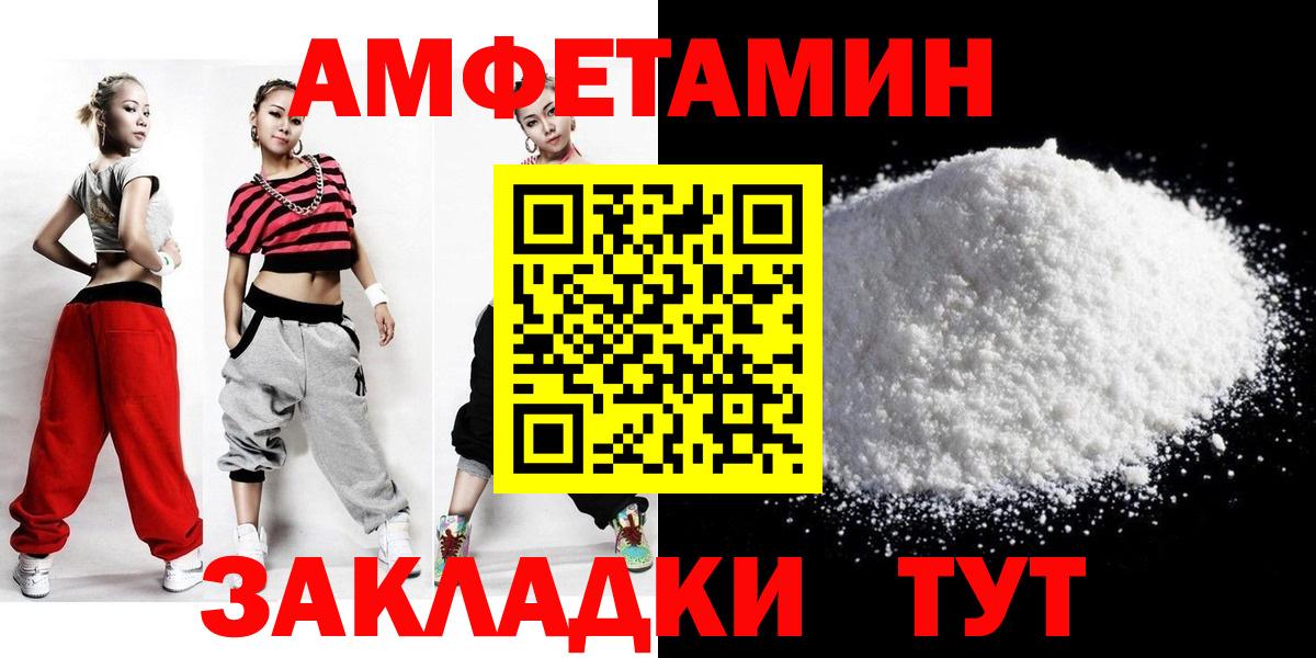 Первитин витя  Вход с VPN  Первитин  Отрадный 