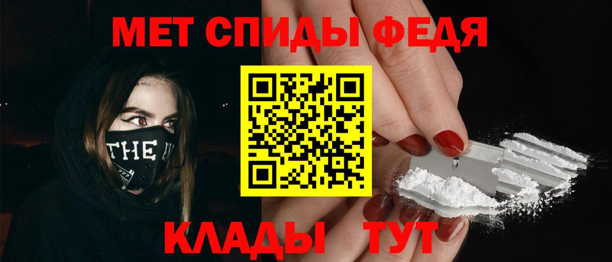 МЕТАМФЕТАМИН Methamphetamine Отрадный