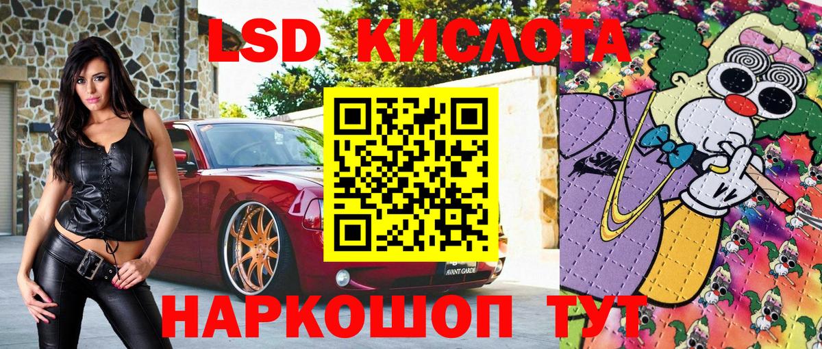 Отрадный  Марки NBOMe 1,5мг  Вход с VPN  Марки NBOMe 1,5мг 