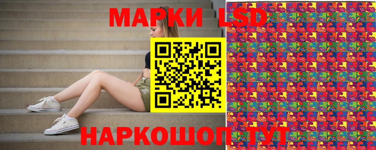 Мефедрон   Лсд 25  Вход с VPN  Отрадный  Конопля  ГАШ 
