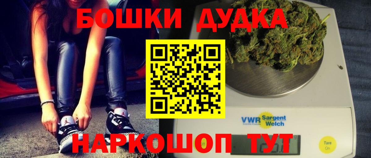 Отрадный  Каннабис индика  Вход с VPN  Шишки марихуана гибрид  Бошки марихуана Amnesia  МАРИХУАНА AK-47 