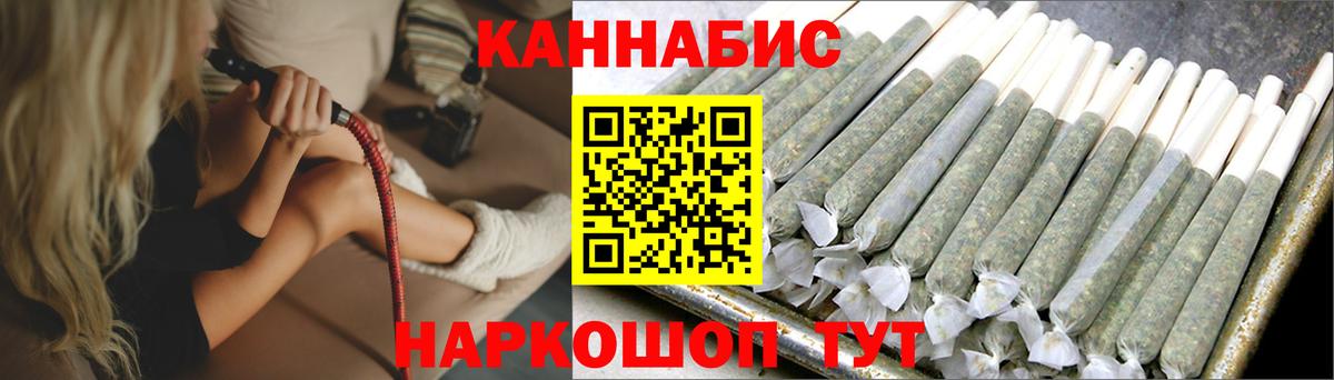 Конопля AK-47 Отрадный
